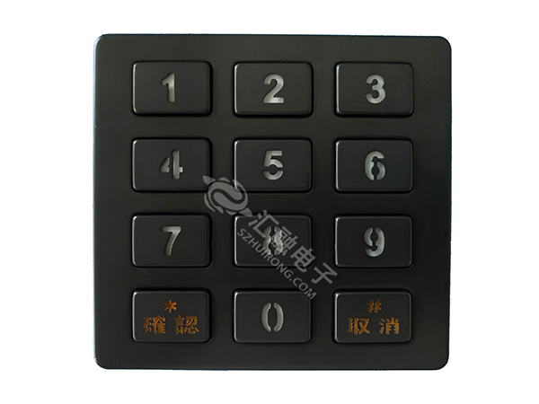 背光金屬鍵盤HR20...